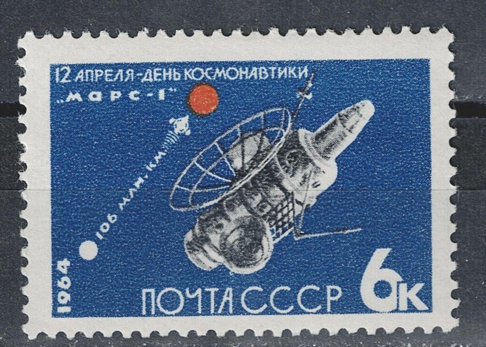 Russia Soviet Space Mars 1 Explorer stamp 1964 MNH A-16
