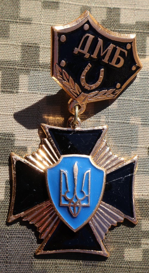 Ukrainian Badge DMB