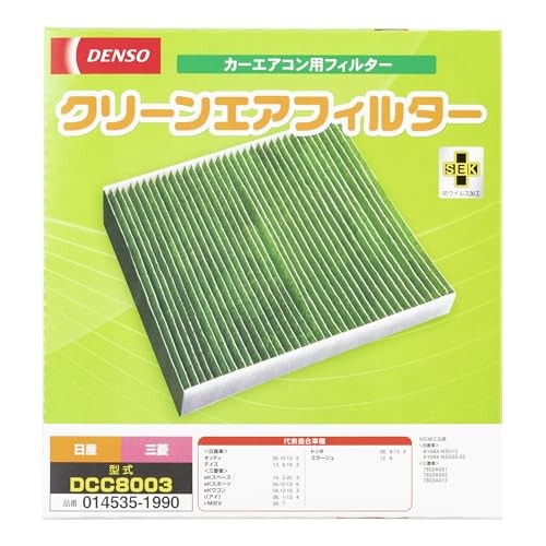 DENSO Car Air Conditioner Filter Clean Air Filter DCC8003 (Product Code: