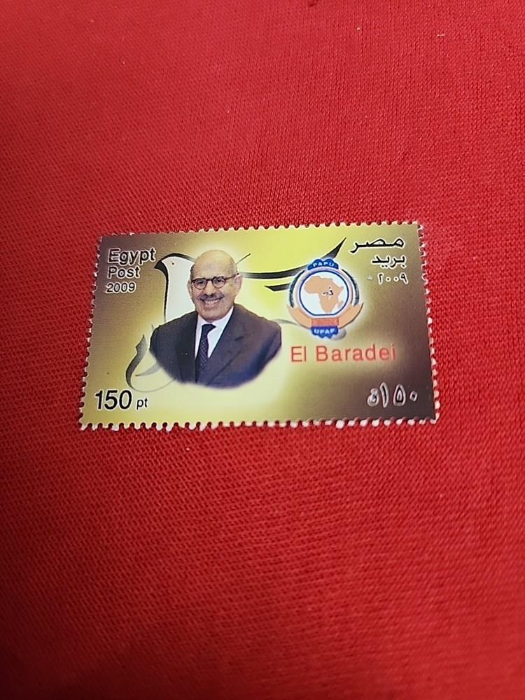 Egyptian Stamp MNH