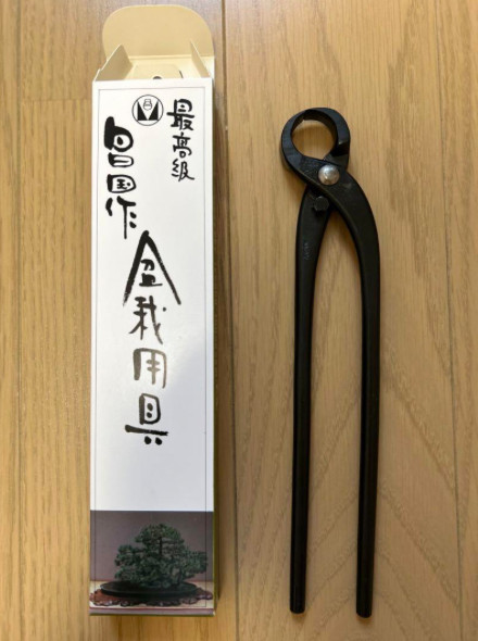 MASAKUNI Bonsai Tool [No.235] – Tilted Knob Cutter (230mm) 🌿