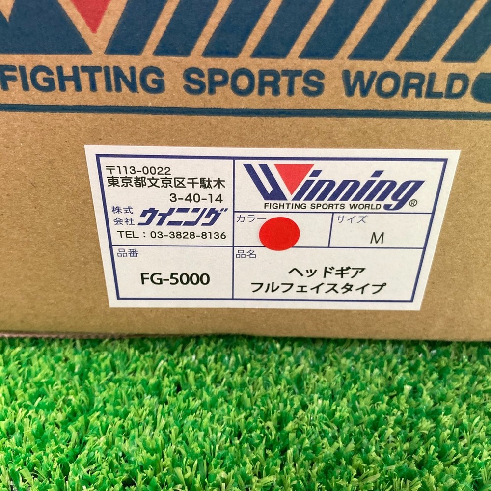 WINNING BOXING HEAD GEAR FG-5000 Full Face Type Red size M