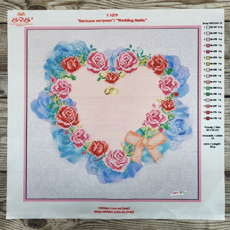 Wedding Metric Bead Embroidery Scheme on Canvas DIY Printed Pattern t-1079
