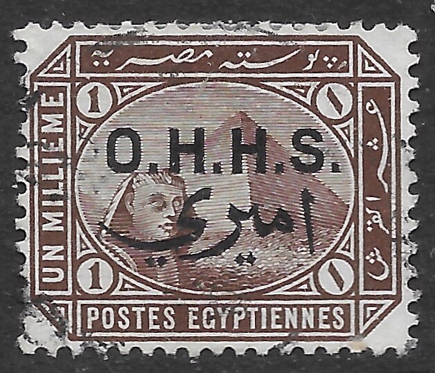 1907   EGYPT S#O2 OFFICIAL STAMP🔥used VF