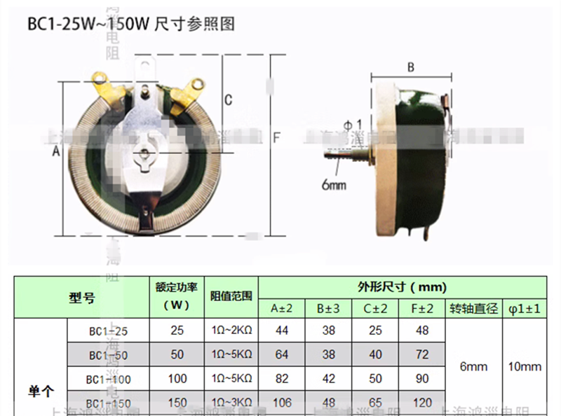50W 1~5K OHM High Power Wirewound Potentiometer Rheostat Variable Resistor