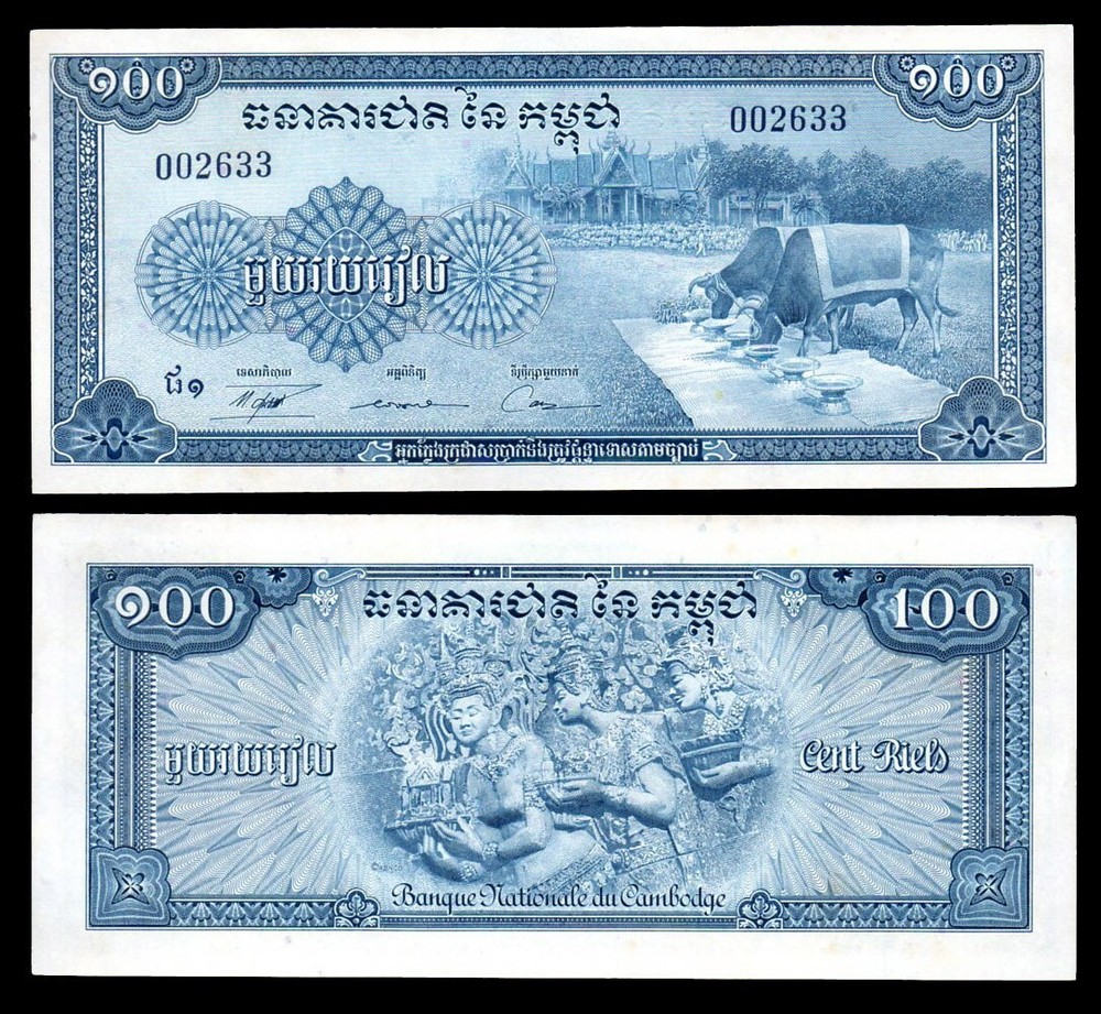 Cambodia 100 Riels 1956/1972 P13b UNC