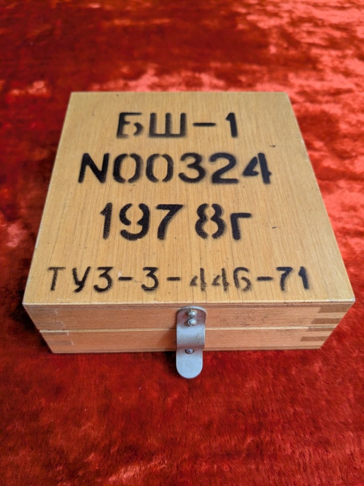 Vintage soviet compass 1978 (Bussol Schmalkalder BSh-1)