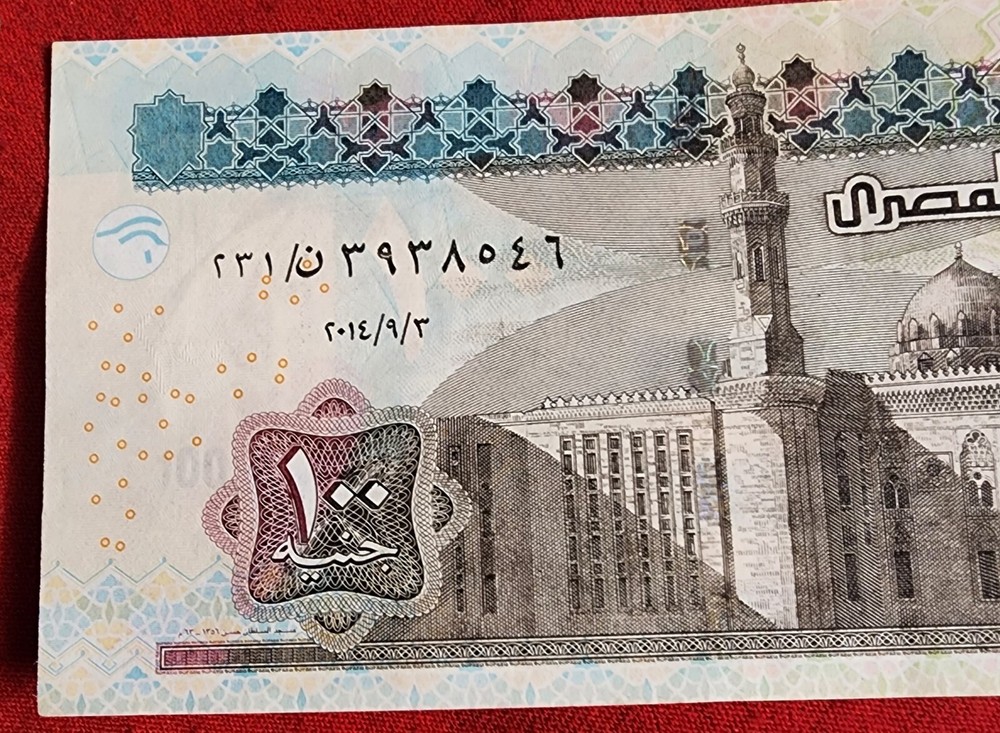 Egypt 2014 Uncirculated 100 Pounds Note #32