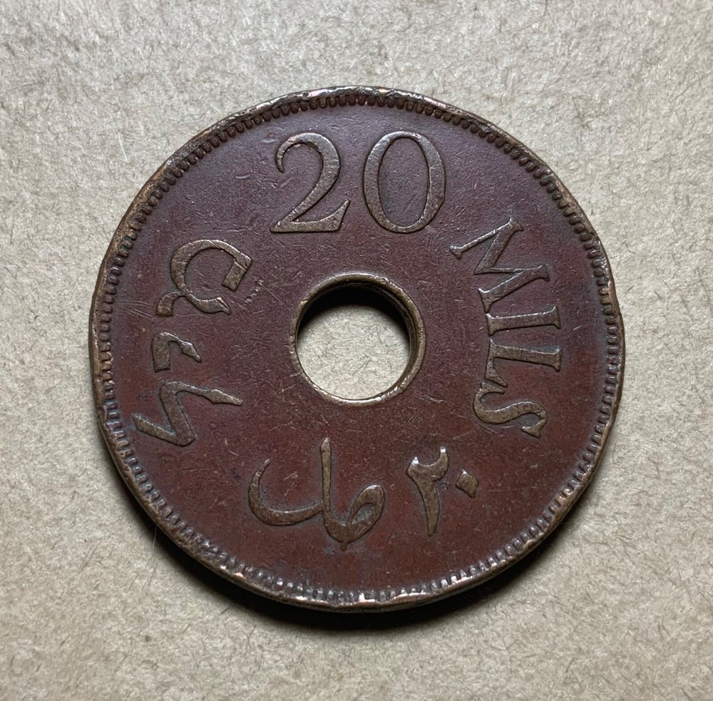 1942 Palestine 20 mils