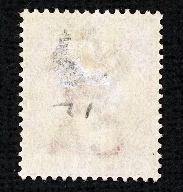 Stamp Gibraltar, Scott # 11 Mint HR