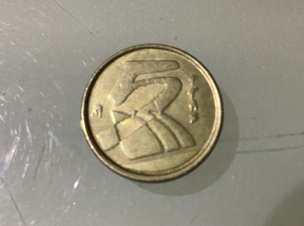 Spain 5 Pesetas 1992 Circulated