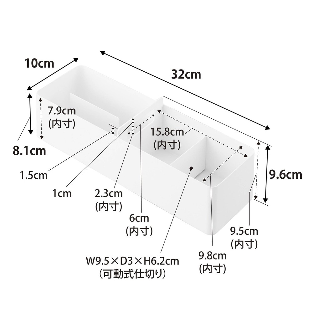Handle slim storage box white 1854