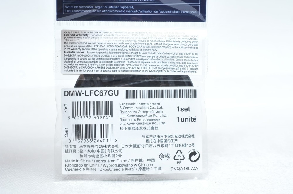 Panasonic OEM Lumix Front Lens Cap 67mm