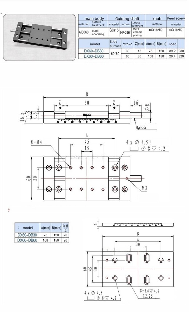 CNC X-axis Precision manual sliding table DX60-DB30 Linear guide rail module
