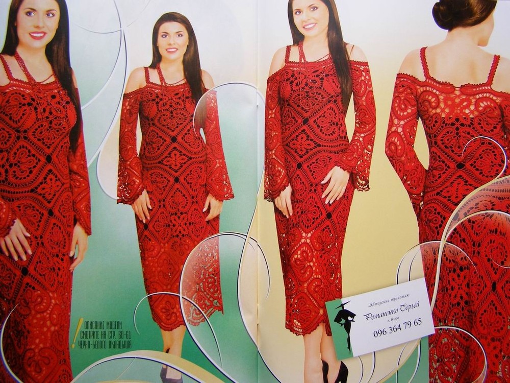 Duplet crochet pattern Magazine 169 Full Guide design Self Study Tutorial