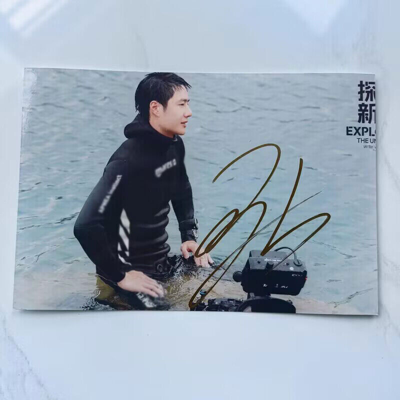 王一博 Wang Yibo 探索新境 Autographed Signed Photos Handsigned