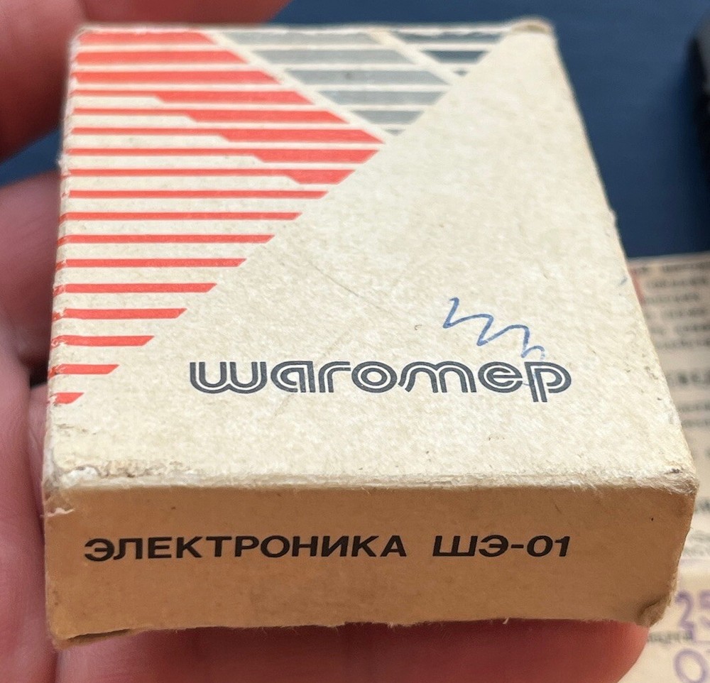 Soviet pedometer Electronics ШЭ-01 with passport