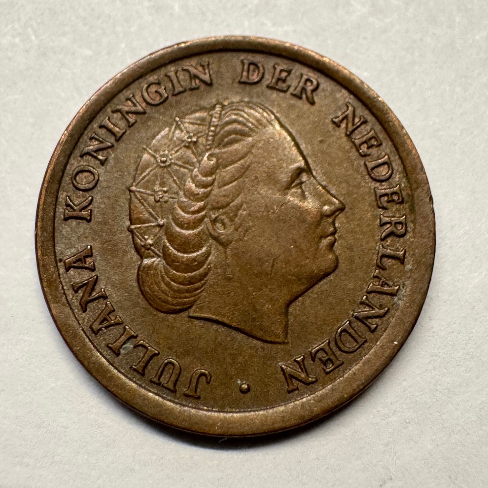 1965 Netherlands 1 Cent - Beautiful Coin - #A-097-B