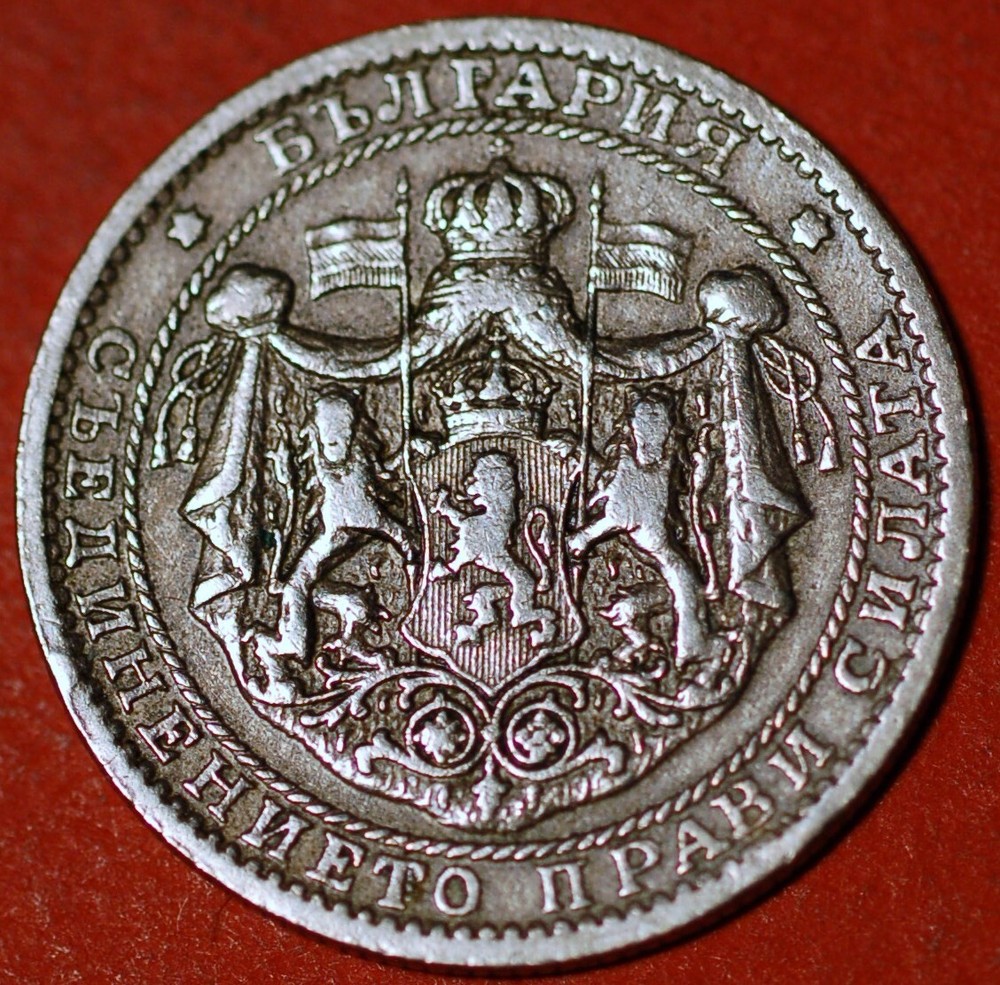 Bulgaria Lev 1925 KM# 37