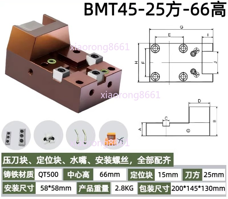 BMT45/55/65 reverse outer diameter fixed tool holder For CNC turning milling