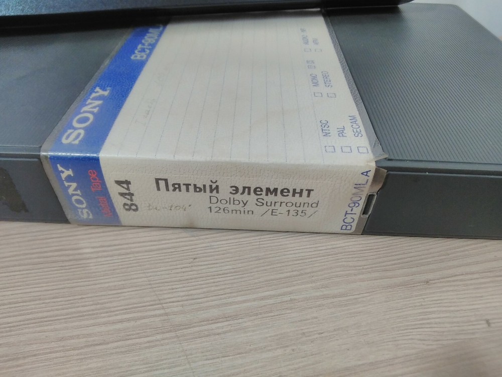 Digital Betacam Video Cassettes. 2