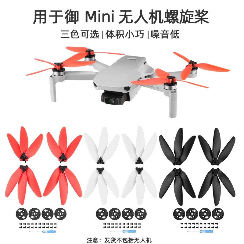 For DJI MINI 4K Propeller 4726f Propeller MAVIC MINI 2 Three Bladed Propeller