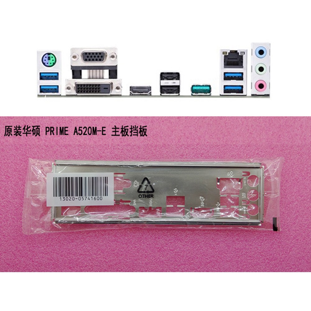 FOR ASUS PRIME A520M-E IO I/O SHIELD Back Plate BackPlate