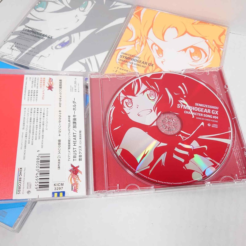 Symphohear GX Character Song CD SET