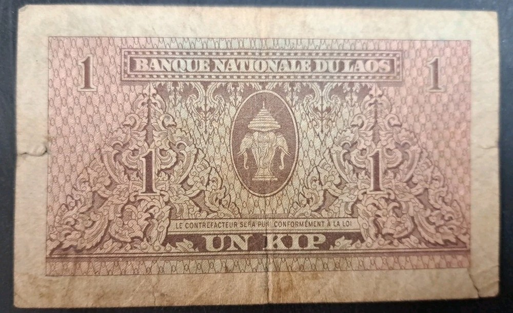 (1962) Laos 1 Kip P8a, A025276.