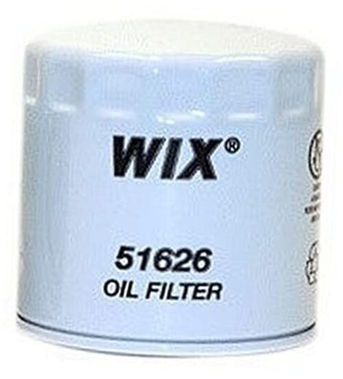 Spin-On Lube Filter - 51626
