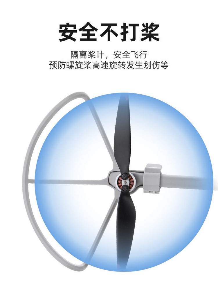 Blade Protection Cover Anti-collision Ring Protective Ring For DJI MINI 4PRO ==