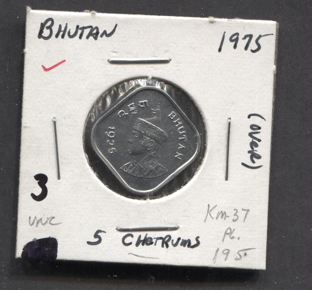 1975-Bhutan -UNC-KM-37-5 Chetrums