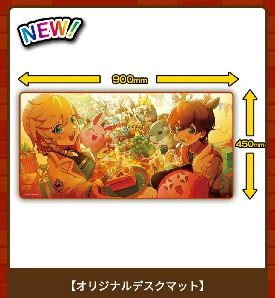 E-Amusement Pass, Cd Desk Mat