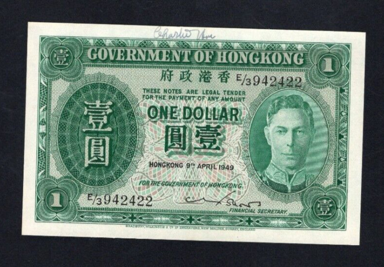 Hong Kong 0ne dolllars  1949  Fine / ref d3