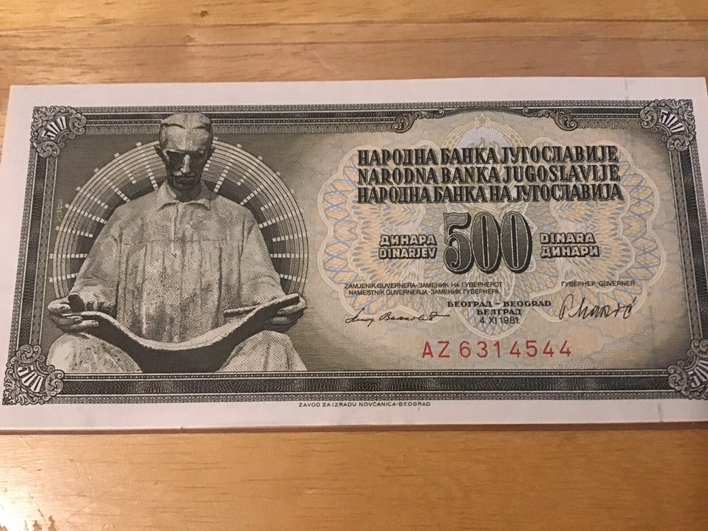 1981 YUGOSLAVIA  NOTE UNC 500 DINARA