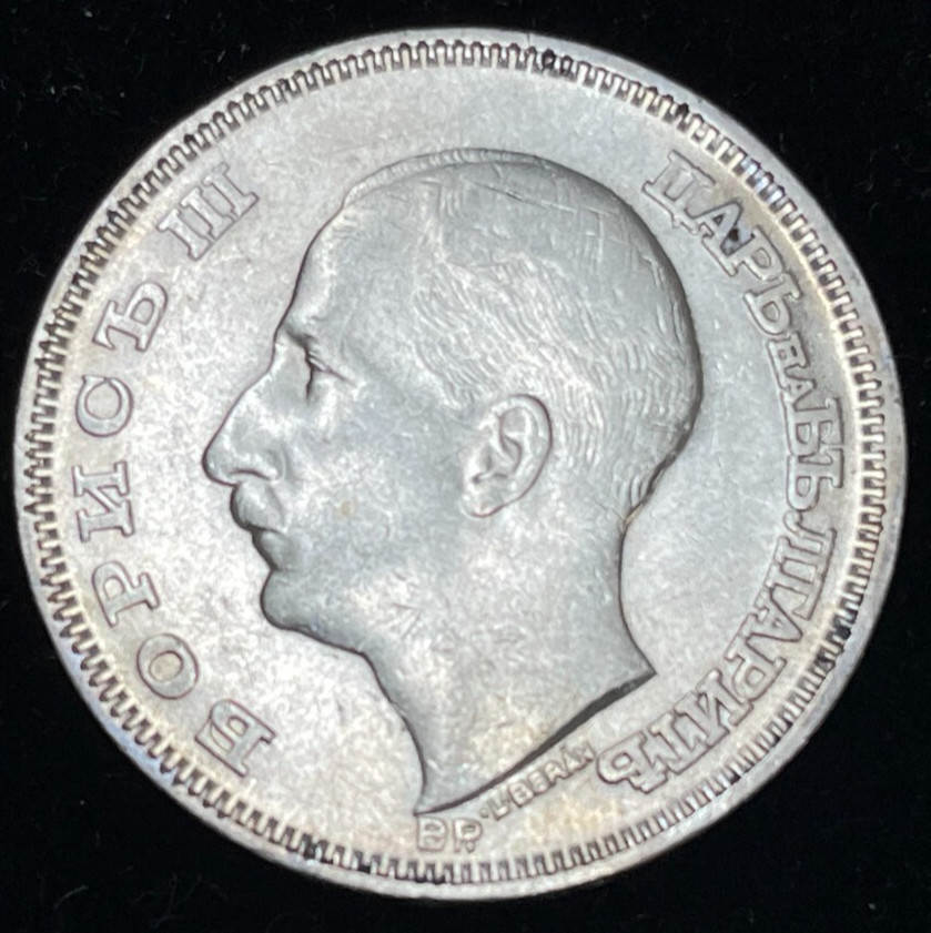 1930 Bulgaria 100 Leva Silver Coin