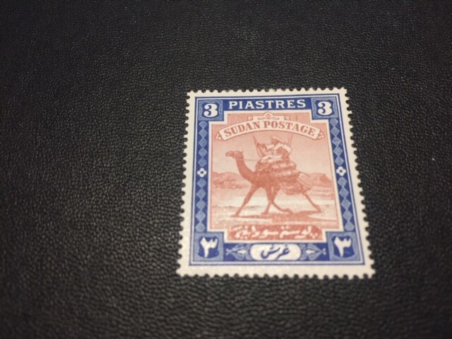 Sudan stamp 44 MH