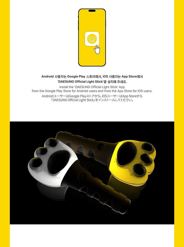 BIGBANG DAESUNG OFFICIAL LIGHT STICK/Strap,Card,Bag Tracking Code FANLIGHT GOODS