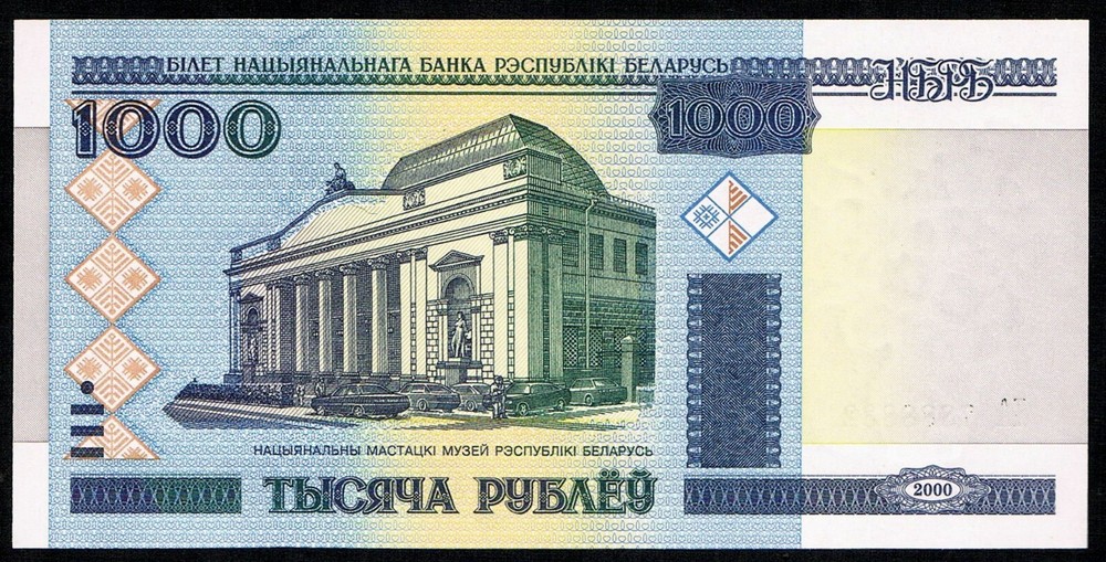 BELARUS - 1000 RUBLEI 2000 UNC P 28b
