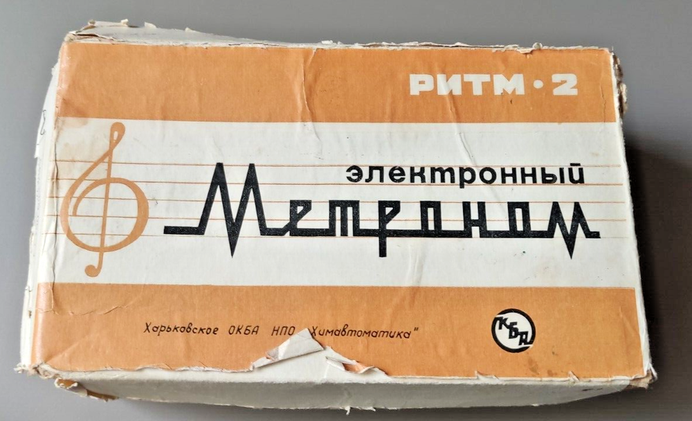 Vintage SOVIET Electronic metronome USSR RiTM-2, rhythm player