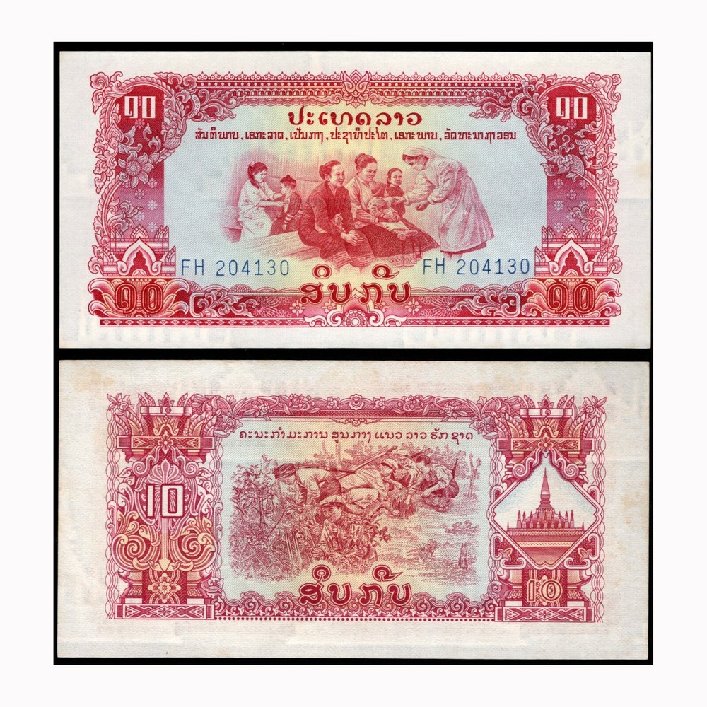 LAOS, 10 KIP, 1970, UNC,  BANKNOTES, RAI-B