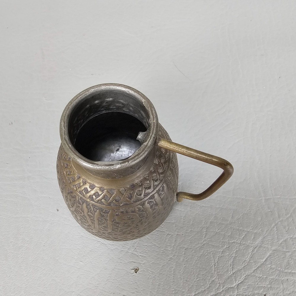 Vtg Islamic Copper? Brass? Mini Pitcher Islamic Eastern Symbols
