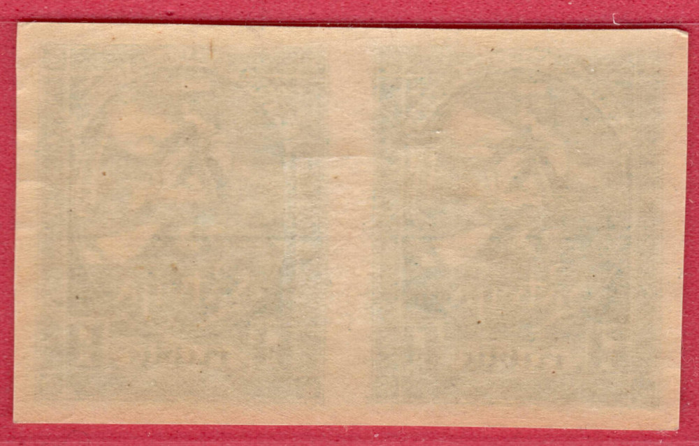 LATVIA 1 rublis 1920 imperf. pair. Sc. 71b MINT 8537