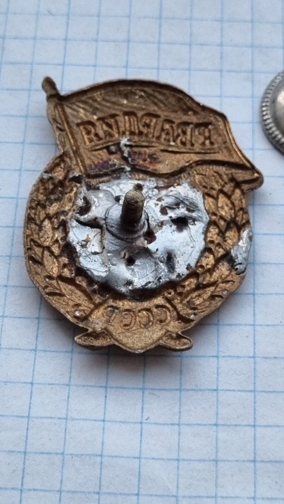 soviet military badge ,Guard, ussr
