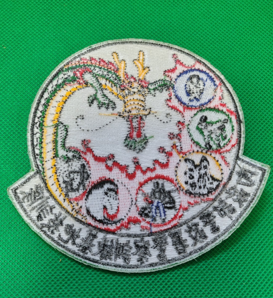 TAIWAN POLICE PATCH