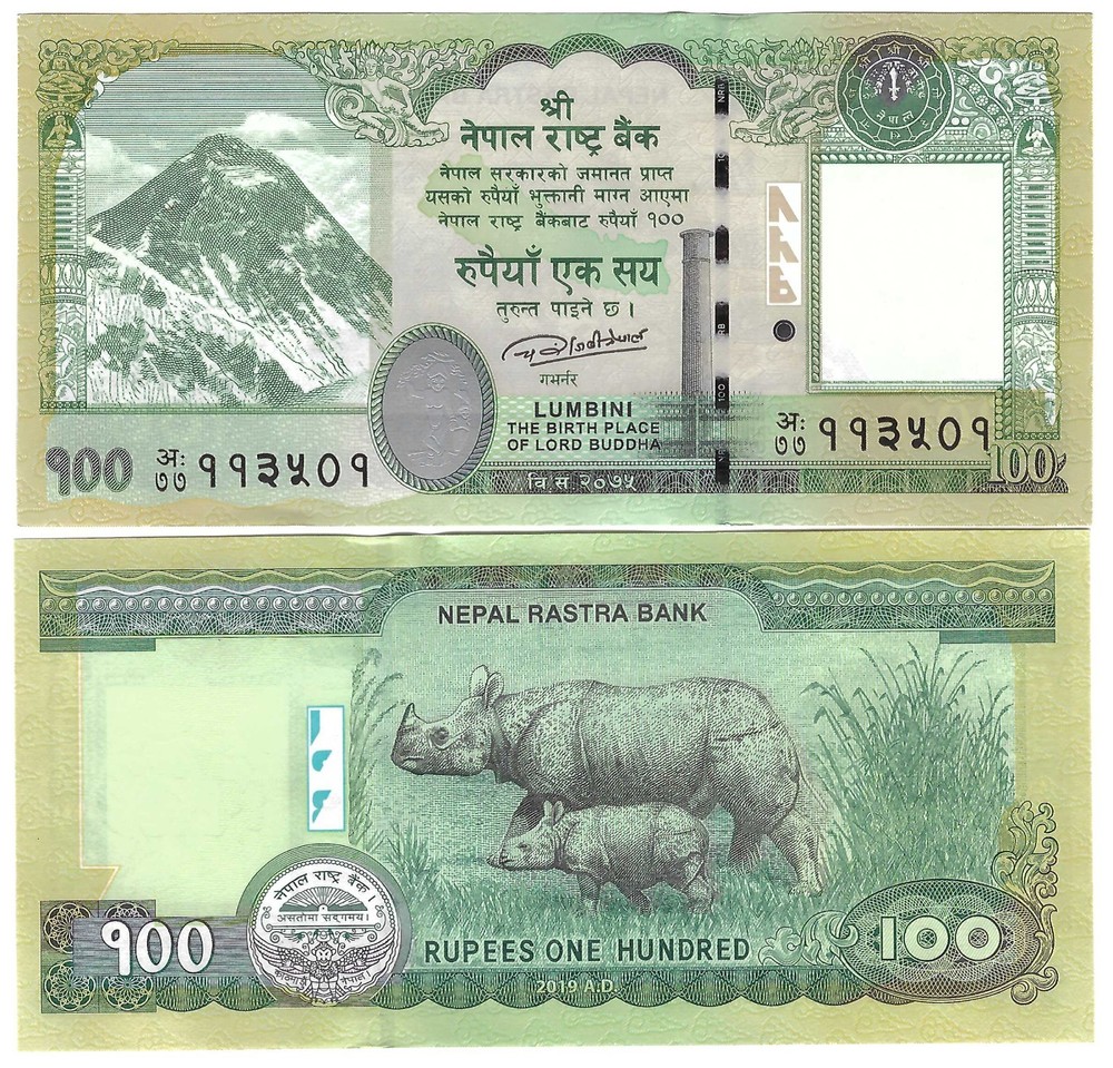 Nepal 100 Rupees 2019 UNC