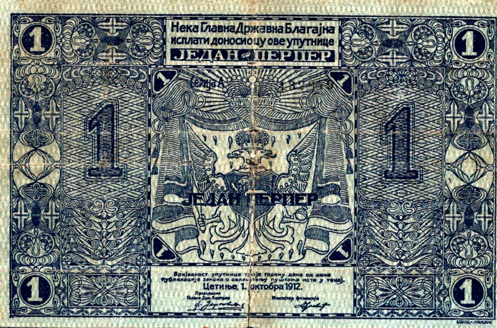 Montenegro 1 Perper 1912 " RARE "