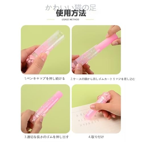 High-Performance Stick Eraser for Elementary School Students, Cute Cat Eraser fo