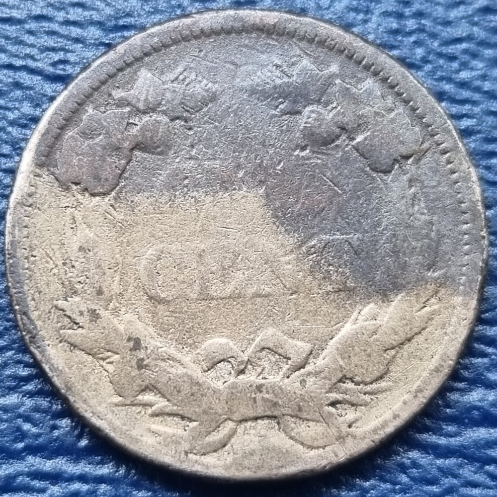 1858 Flying Eagle Cent 1c Circulated Dark #72942