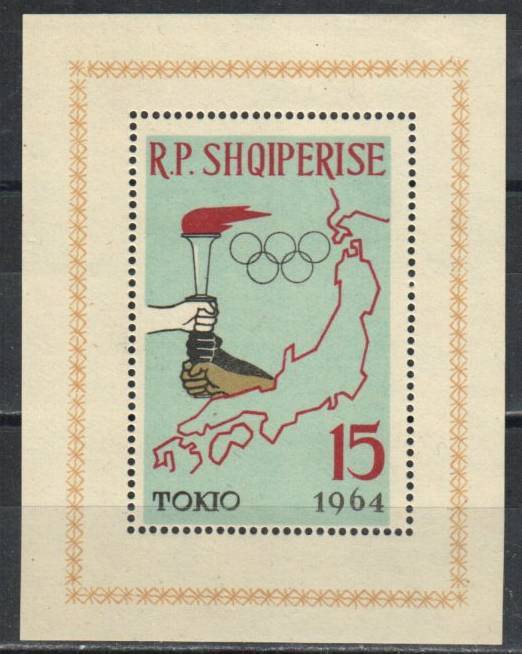 Albania Stamp 671  - 64 Olympics